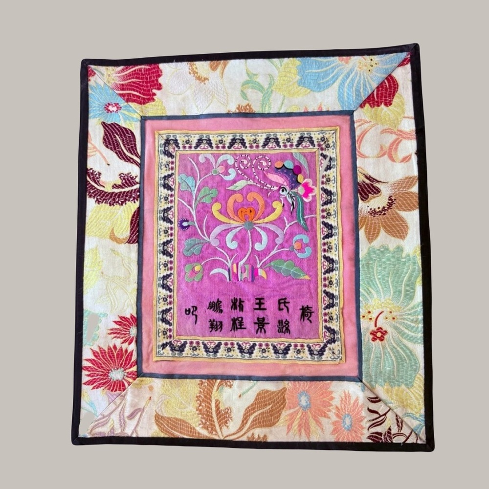 Antique EMBROIDERED SILK PANEL Tapestry Textile China‎